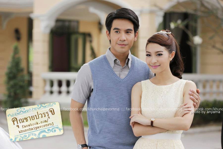 โป๊ป มิว คู่จิ้นในจอและนอกจอ