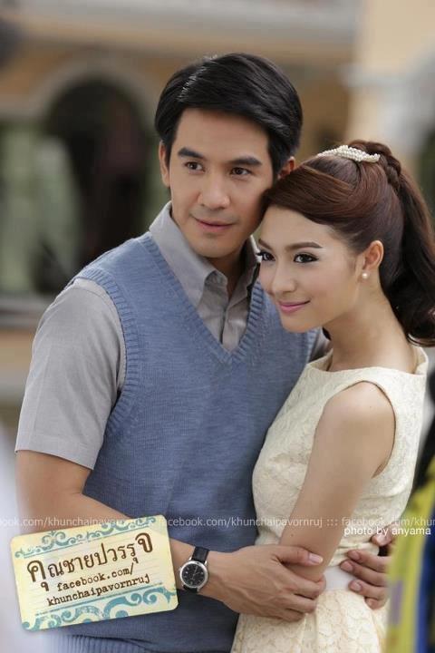 โป๊ป มิว คู่จิ้นในจอและนอกจอ