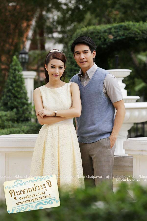 โป๊ป มิว คู่จิ้นในจอและนอกจอ