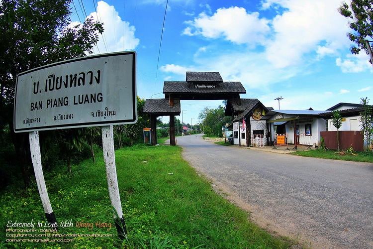 เปียงหลวง เวียงแหง เชียงใหม่ครับ