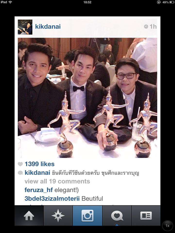 ประกาศผล รางวัลนาฏราช ครั้งที่ 4