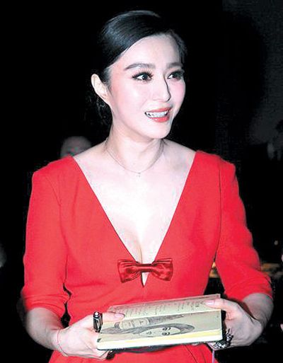 รวมชุดออกงานของแม่นาง ฟ่าน ปิงปิง