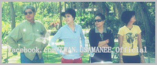 ย้อนวันวานแห่งความสุข ครอบครัว ขวัญ อุษามณี