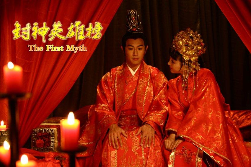 อัพเดรต จาก《封神英雄榜》 The First Myth - 2013