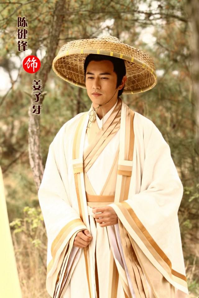 อัพเดรต จาก《封神英雄榜》 The First Myth - 2013
