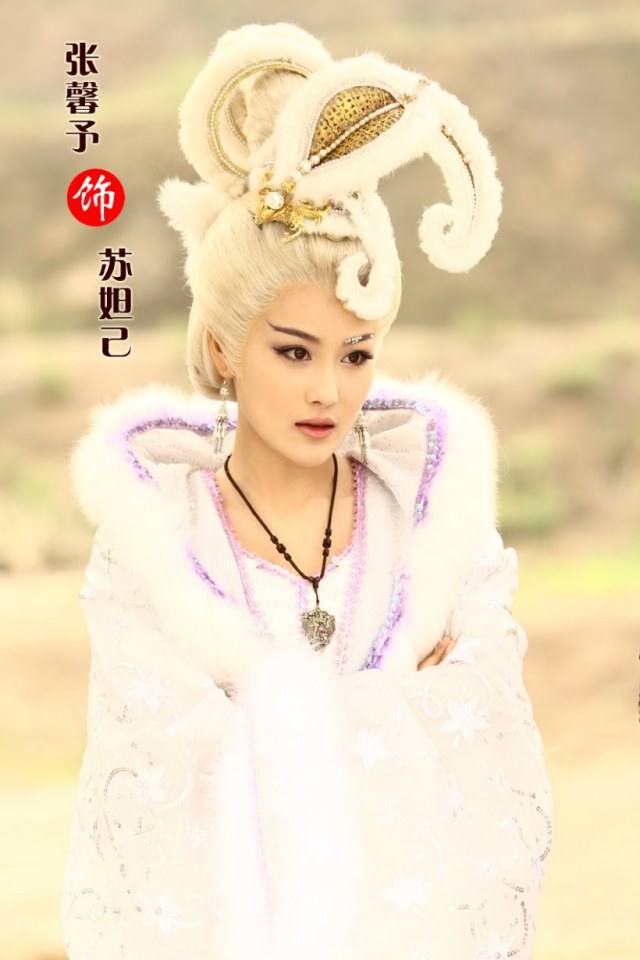 อัพเดรต จาก《封神英雄榜》 The First Myth - 2013