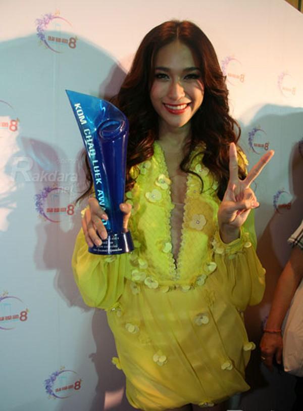 พลอย เฌอมาลย์
