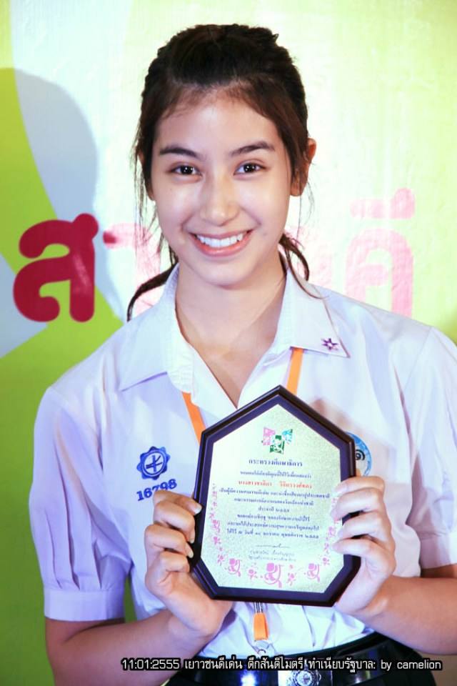 มิ้นต์ ชาลิดา น่ารักมากกกก