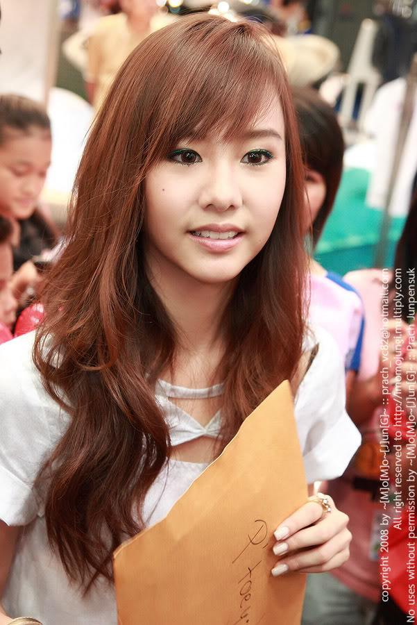 เต้ย จรินทร์พร