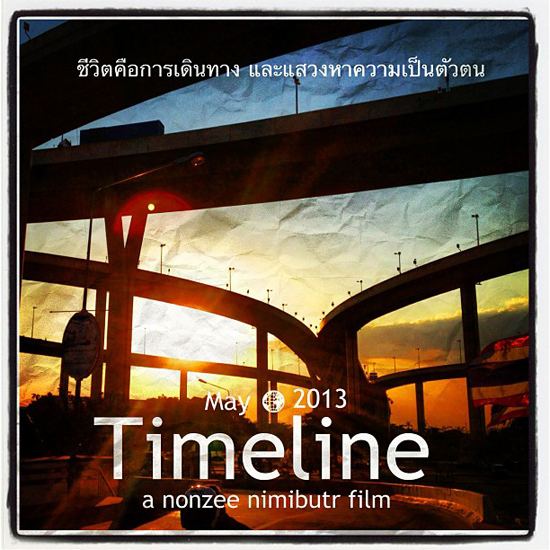 อุ๋ย นนทรีย์ ดึง เจมส์ จิรายุ เล่นหนัง Timeline จดหมายความทรงจำ