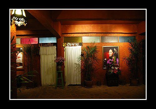 ความเป็นมาของ"เฮือนสุนทรี เวชานนท์"