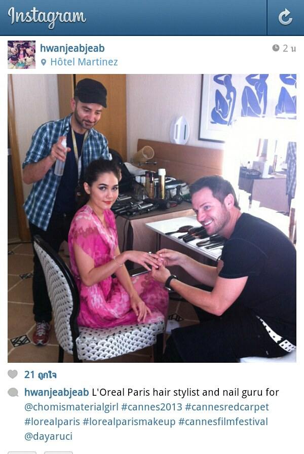ด่วน.!!! ภาพล่าสุดของชมพู่ อารยา แต่งหน้าทำผม กับเมคอัพลอลิอัล เพื่อเฉิดฉายพรมแดงเมืองคานส์ วันนี้