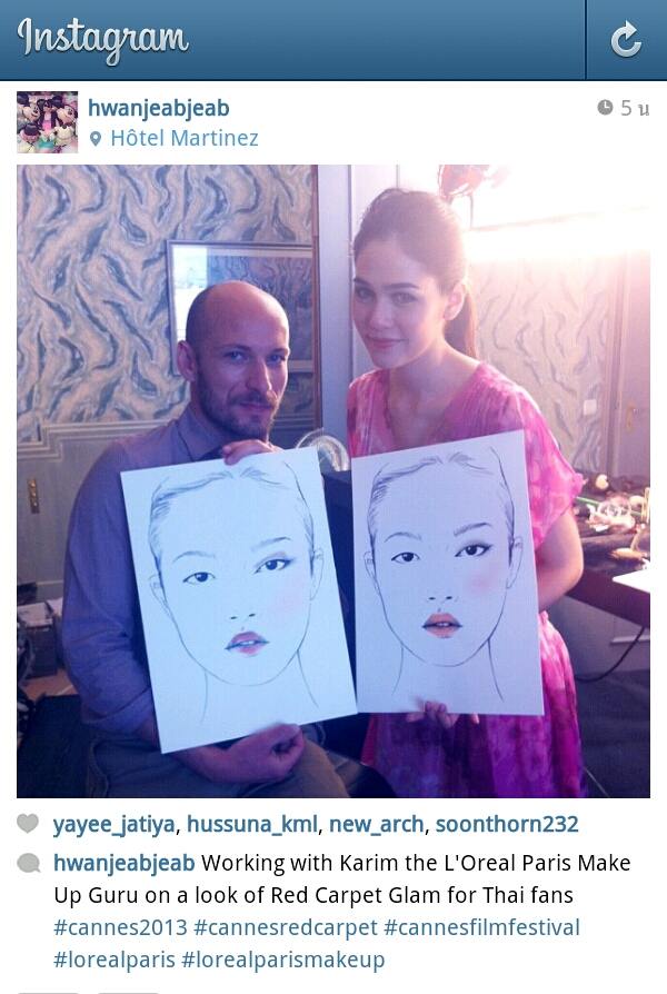ด่วน.!!! ภาพล่าสุดของชมพู่ อารยา แต่งหน้าทำผม กับเมคอัพลอลิอัล เพื่อเฉิดฉายพรมแดงเมืองคานส์ วันนี้