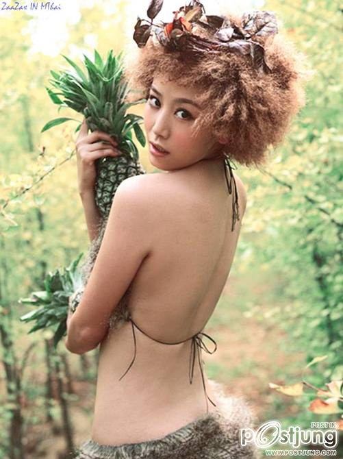สาวโหด..ยุคหิน..กินไม่เลือก