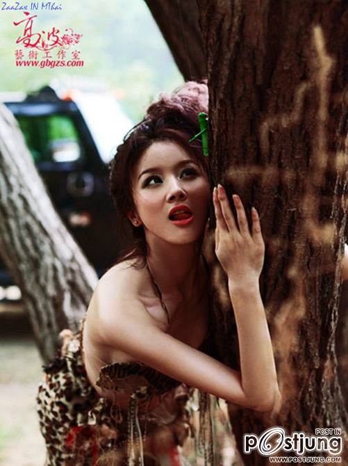 สาวโหด..ยุคหิน..กินไม่เลือก