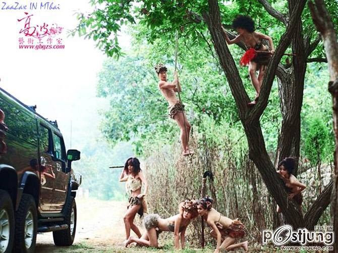 สาวโหด..ยุคหิน..กินไม่เลือก