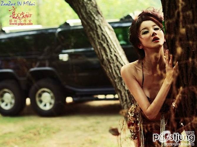 สาวโหด..ยุคหิน..กินไม่เลือก
