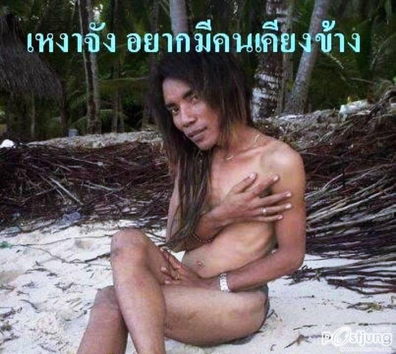 วันสบายของสาวน้อยน่ารัก