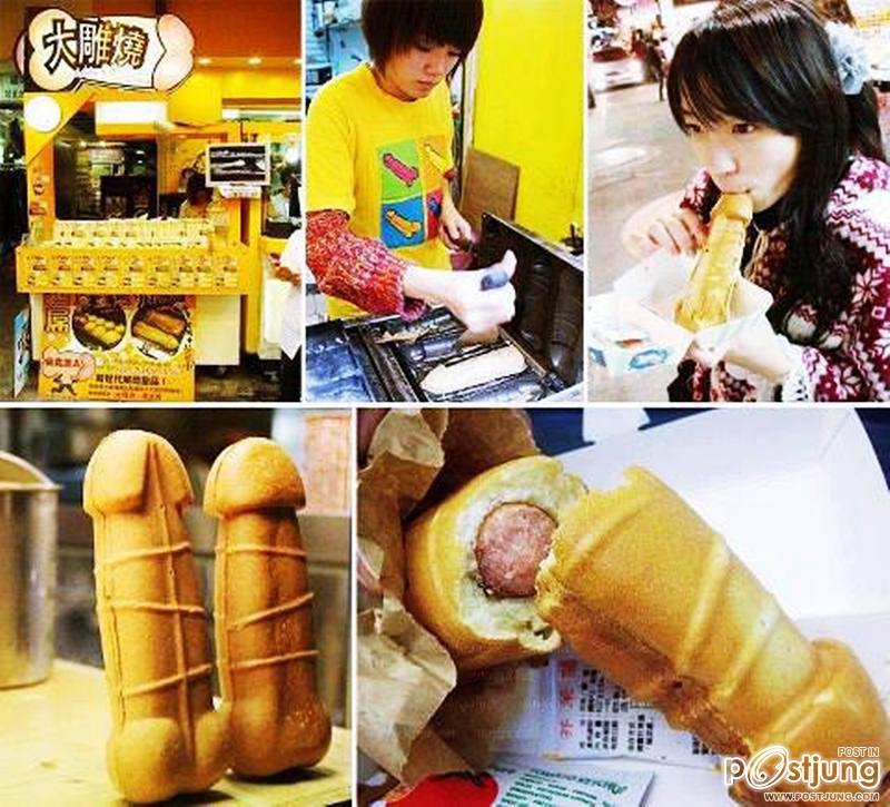 วันสบายของสาวน้อยน่ารัก