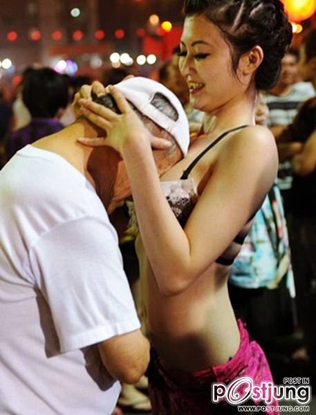 สาวเต้น...คนขยัน