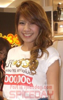 ใบเตย