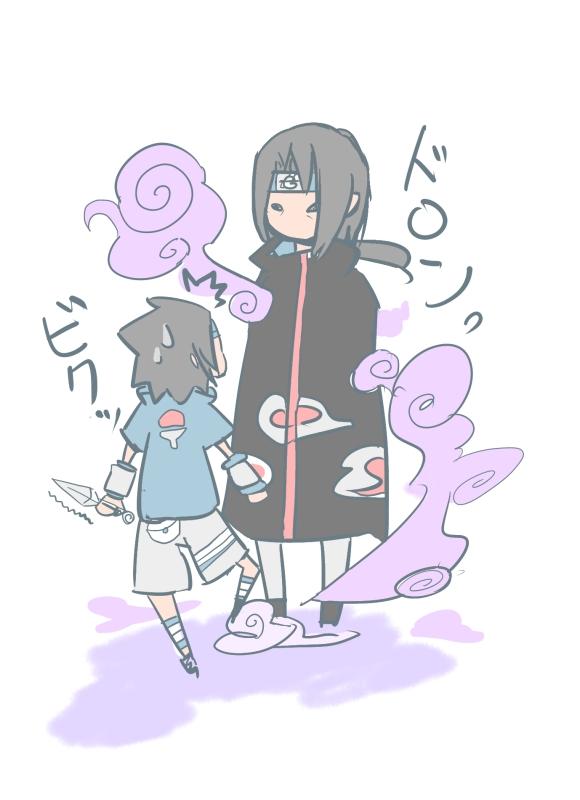 สาวกนารูโตะ ๒