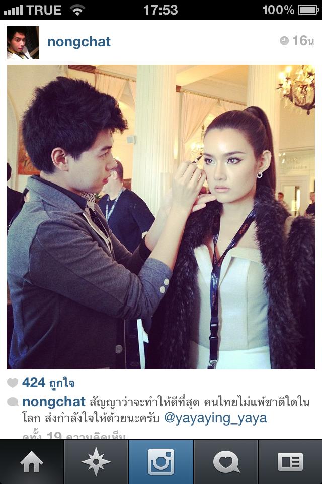 ญาญ่าญิ๋ง งามแบบไทย โกอินเตอร์ที่เมืองคานส์