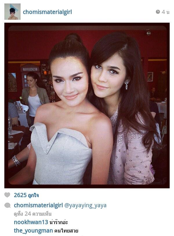 ชมพู่ อารยา และ ญาญ่าหญิง รวมตัวกัน เพื่อเฉิดฉายบนพรมแดงเมืองคานส์ อวดสายตาคนทั้งโลก