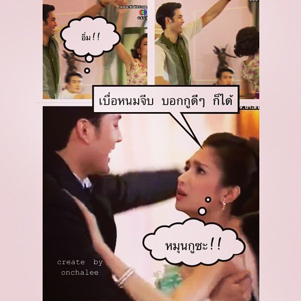'ซีรีส์ขนมจีบ' 2ติ่งมุมตึก โคตรฮา @ในตอนคุณชายพุฒภัทร