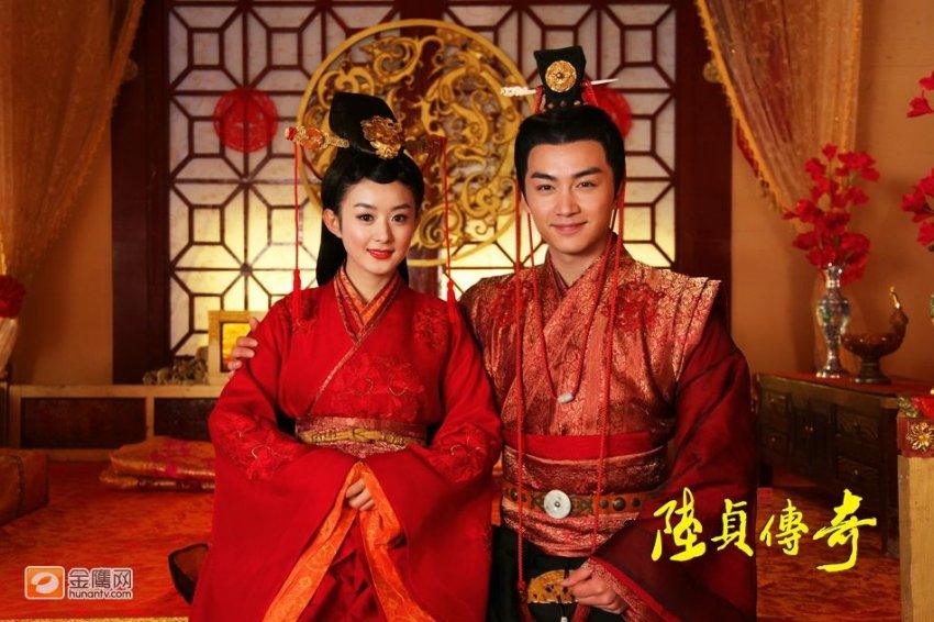 งานแต่งงาน ลู่เจิน กับเกาจ๋าน จาก ตำนานลู่เจิน(2013)
