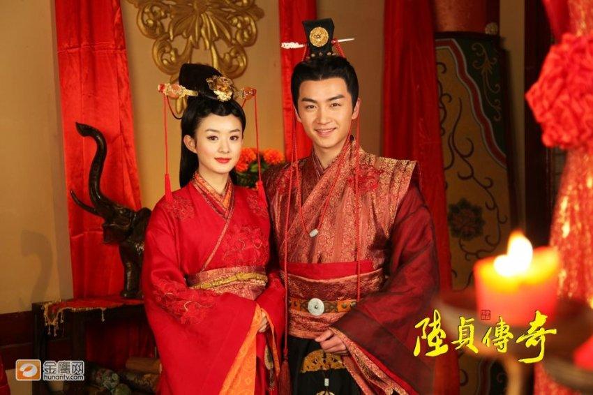 งานแต่งงาน ลู่เจิน กับเกาจ๋าน จาก ตำนานลู่เจิน(2013)