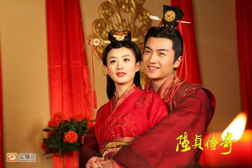 งานแต่งงาน ลู่เจิน กับเกาจ๋าน จาก ตำนานลู่เจิน(2013)