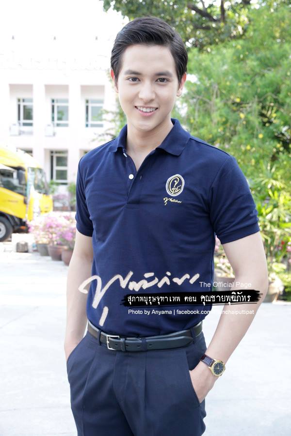 ละครที่มีคนกล่าวถึงมากที่สุดเป็นประวัติการณ์ คุณชายพุฒิภัทร สุภาพบุรุษจุฑาเทพ
