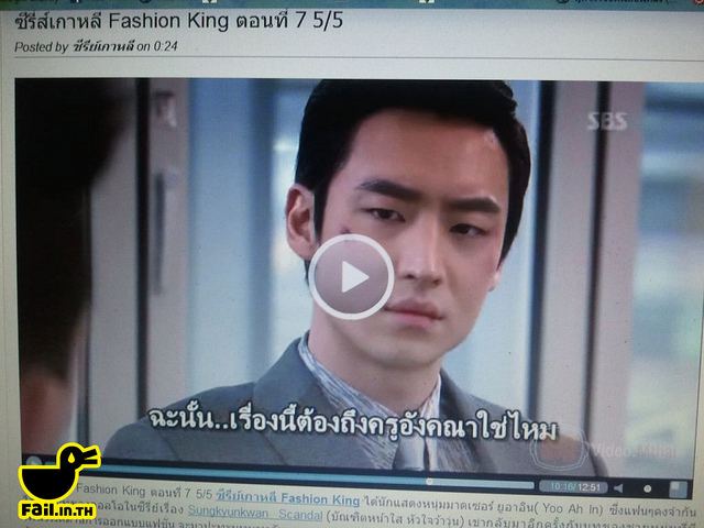ให้มันรู้กันไปว่าแปลใหม่ๆสดๆ