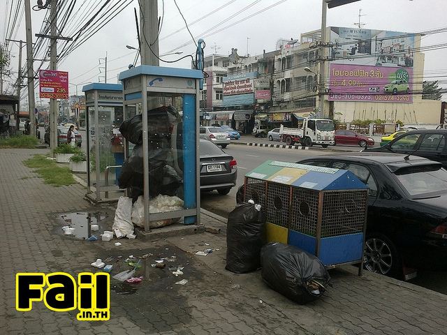คำถาม...ตำแหน่งไหนในภาพคือถังขยะ
