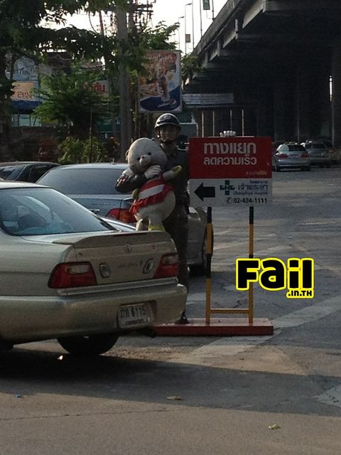 จ่าคงเหงา