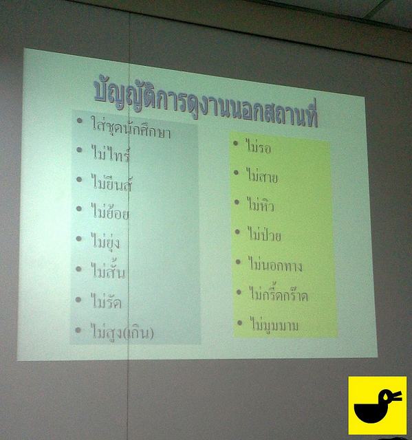 โอ้ววววว