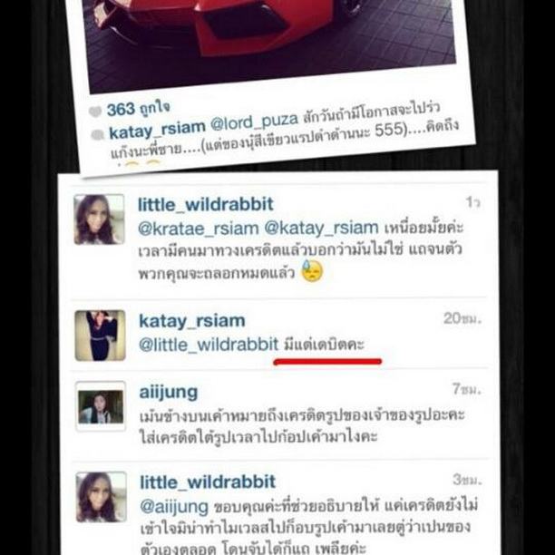 เหตุผลทำไมคนแอนตี้ กระต่าย กระแต อาร์สยาม เพราะ?