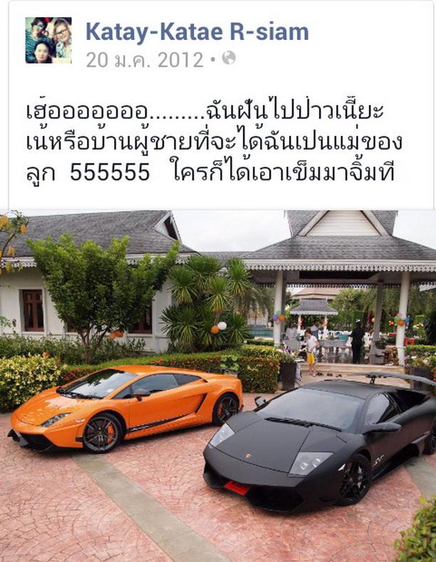 เหตุผลทำไมคนแอนตี้ กระต่าย กระแต อาร์สยาม เพราะ?