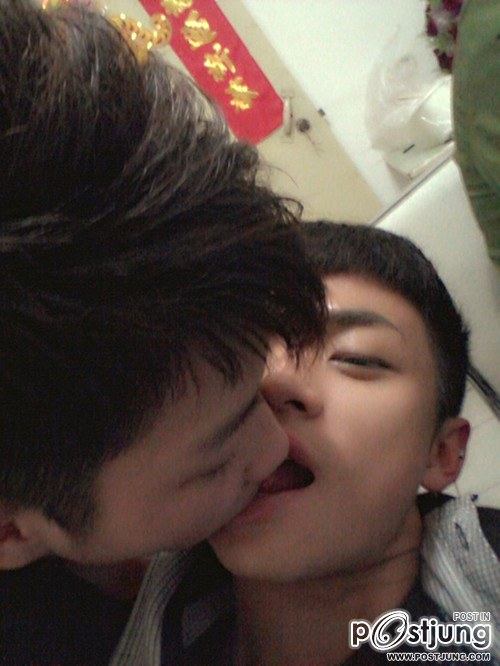 เขาและเขา