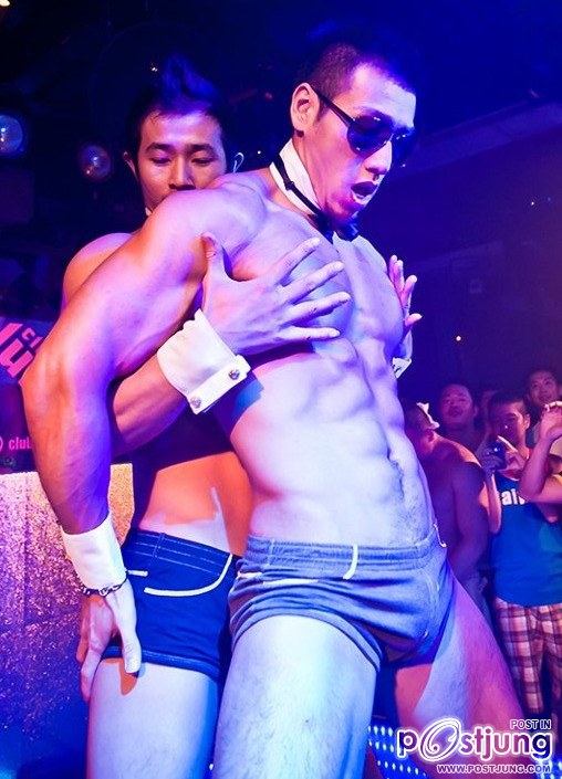 เต็มที่กับหน้าที่