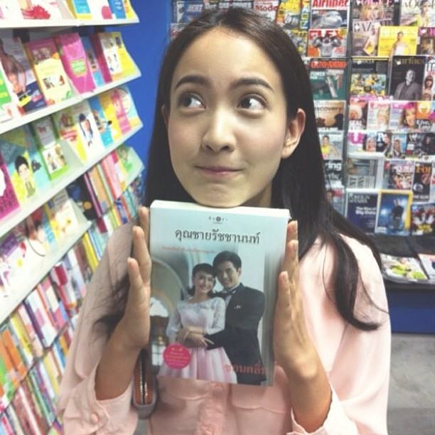 แต้ว ณฐพร เตมีรักษ์