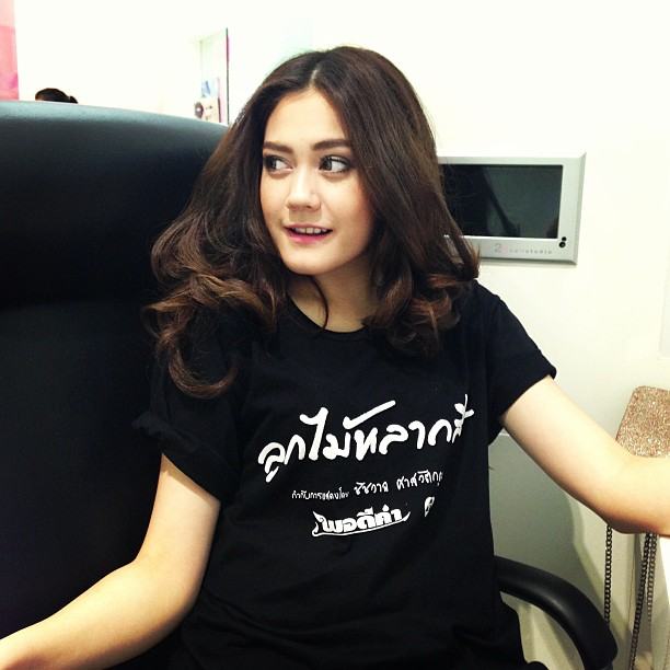 สเตฟานี น้ำฝน เลอร์ช
