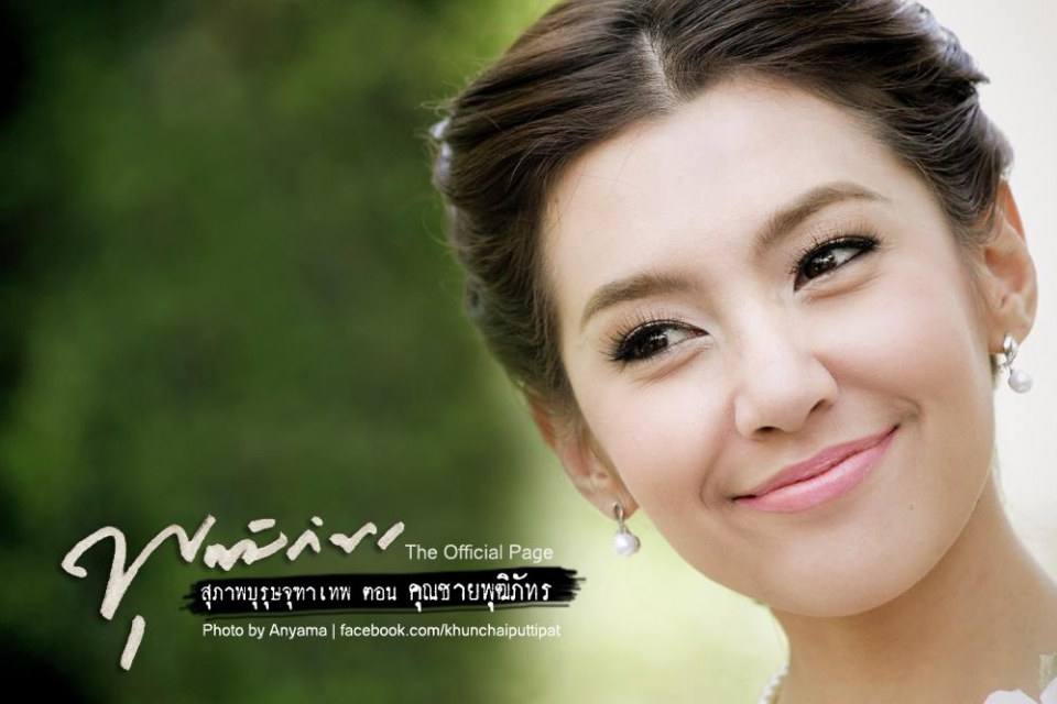 คุณชายพุฒิภัทร เมื่อคืนตอนจบฟินกันป่าววว