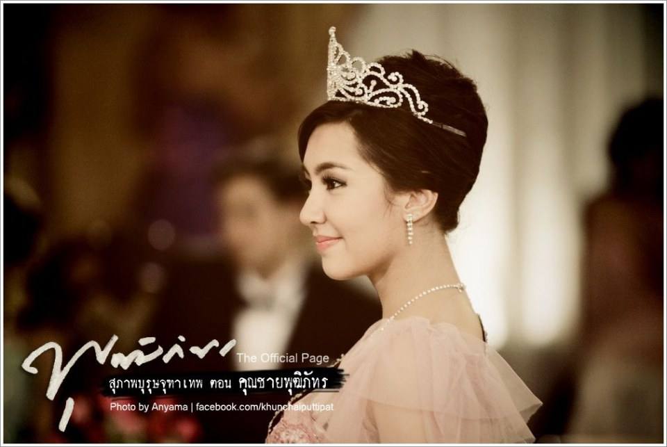 คุณชายพุฒิภัทร เมื่อคืนตอนจบฟินกันป่าววว