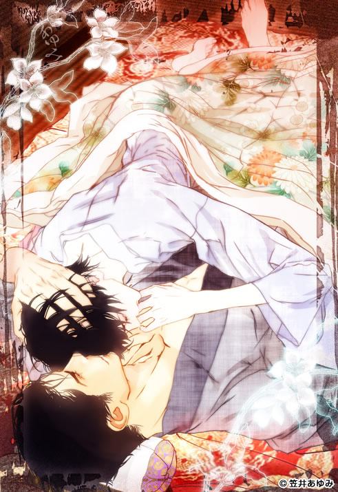 มองให้อาร์ท 77