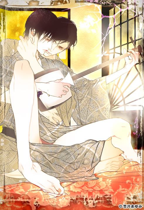 มองให้อาร์ท 77