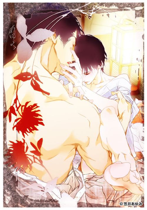 มองให้อาร์ท 77