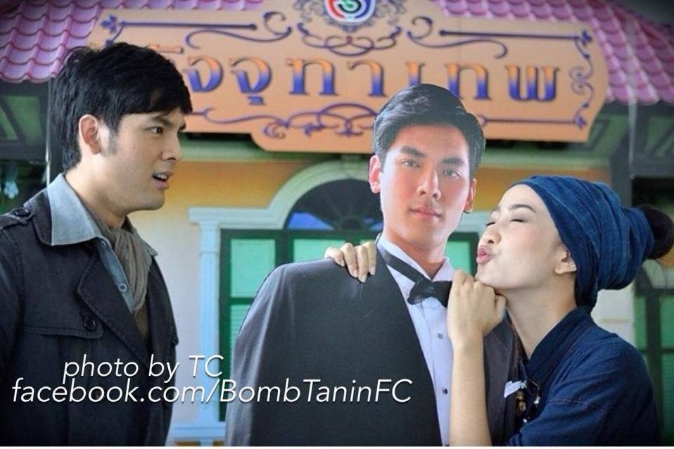 บอม ธนิน - แต้ว @โปรโมทรัชชานนท์ มาลีนนท์ช่อง 3