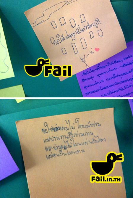 อธิษฐานเลยจ๊ะเด็กๆ
